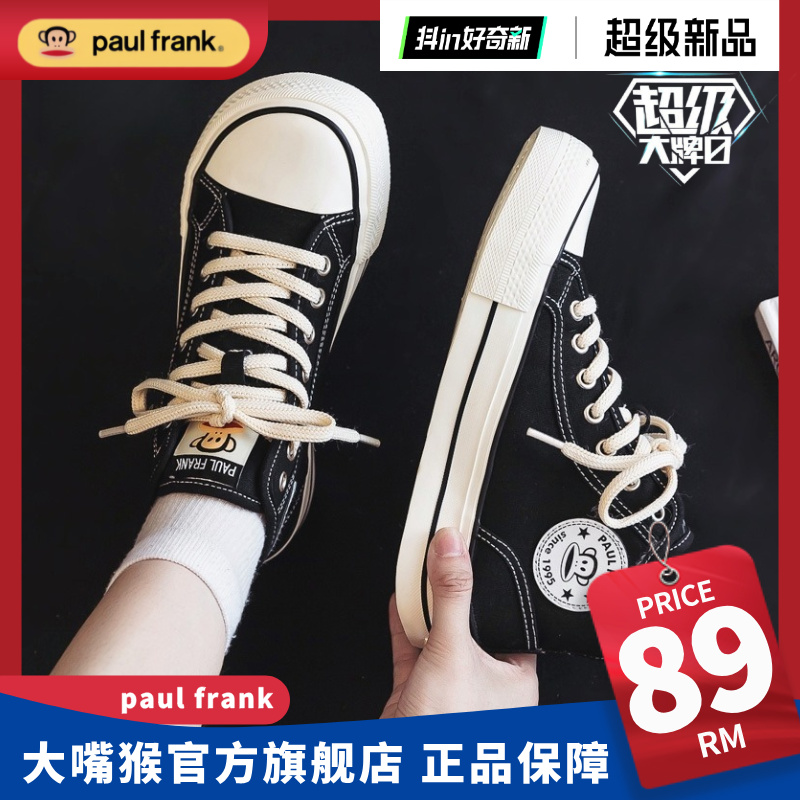 大嘴猴女鞋夏季爆款高帮帆布鞋2025新款厚底学生运动百搭低帮鞋子