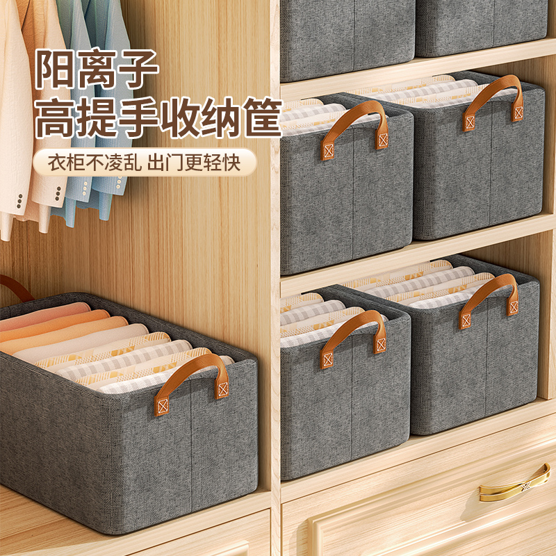 【清仓折扣】可折叠内衣收纳盒收纳筐整理箱衣柜卧室空间整理神器