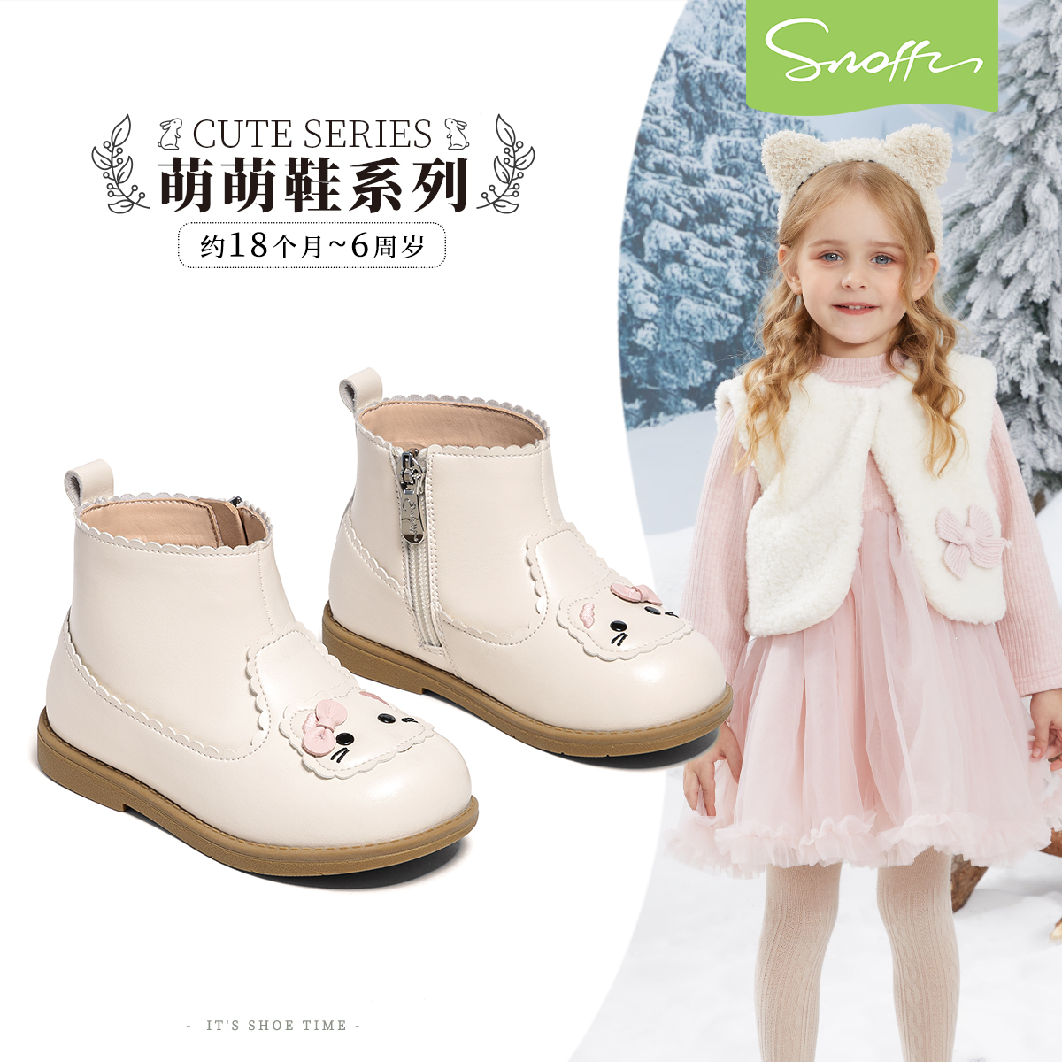 斯纳菲宝宝皮靴冬季新款小公主卡通小猫短靴儿童加绒防滑女童棉靴