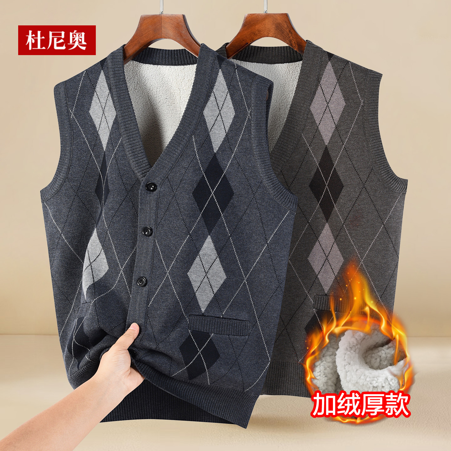 中老年男秋冬季马甲背心加厚保暖中年爸爸装针织无袖加绒毛衣坎肩