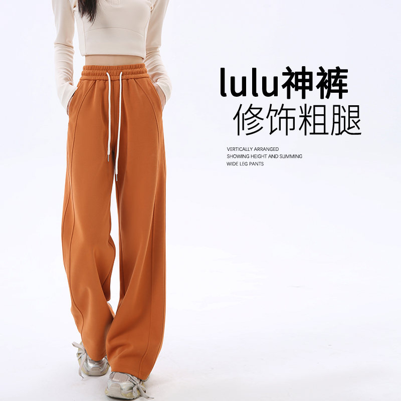 南瓜色窄版运动裤女春秋2025新款休闲裤小个子直筒显瘦弯刀阔腿裤