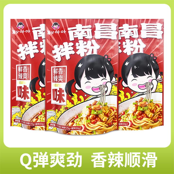 粉卟卟米粉速食南昌拌粉特色泡面方便美味6包调料办公室速食夜宵