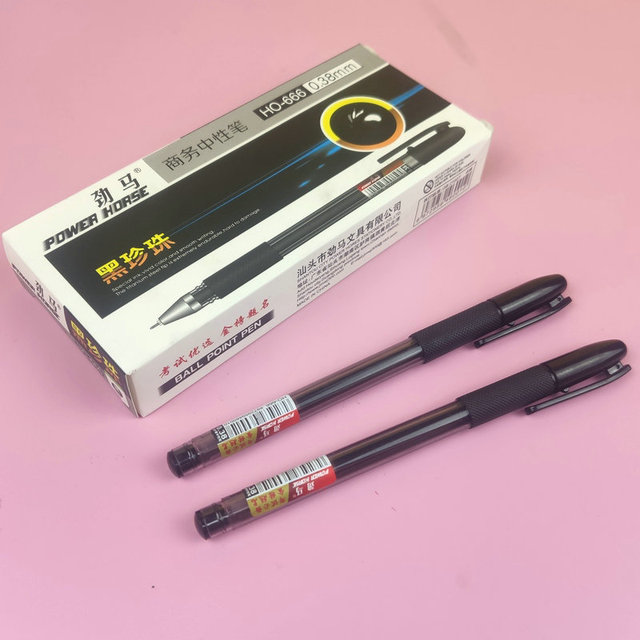 自由马511高级纯黑中性笔 水笔劲马666黑色签字笔 0.38mm针管包邮