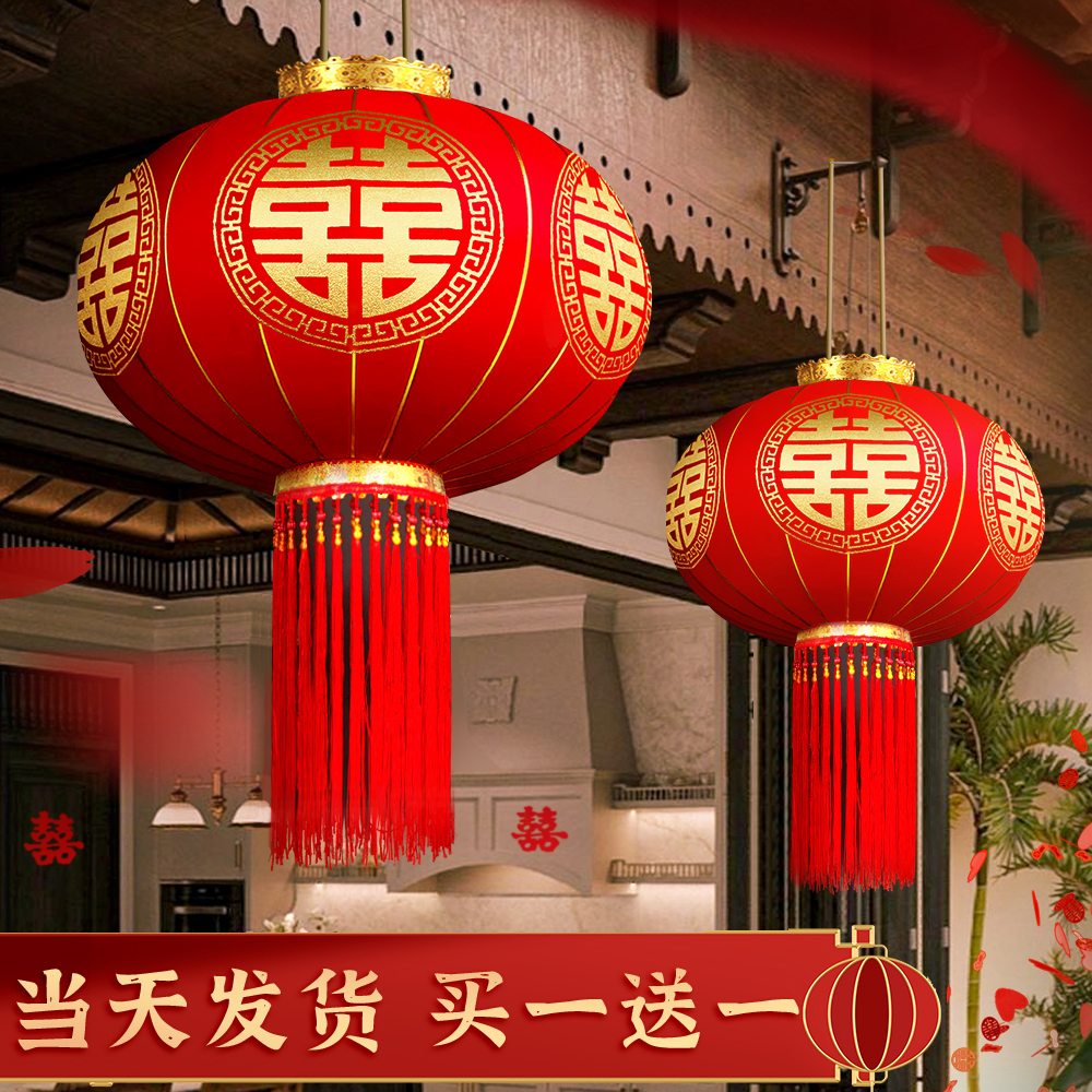 2026新款结婚喜字红灯笼喜事大门口一对婚房婚庆装饰院子户外专用
