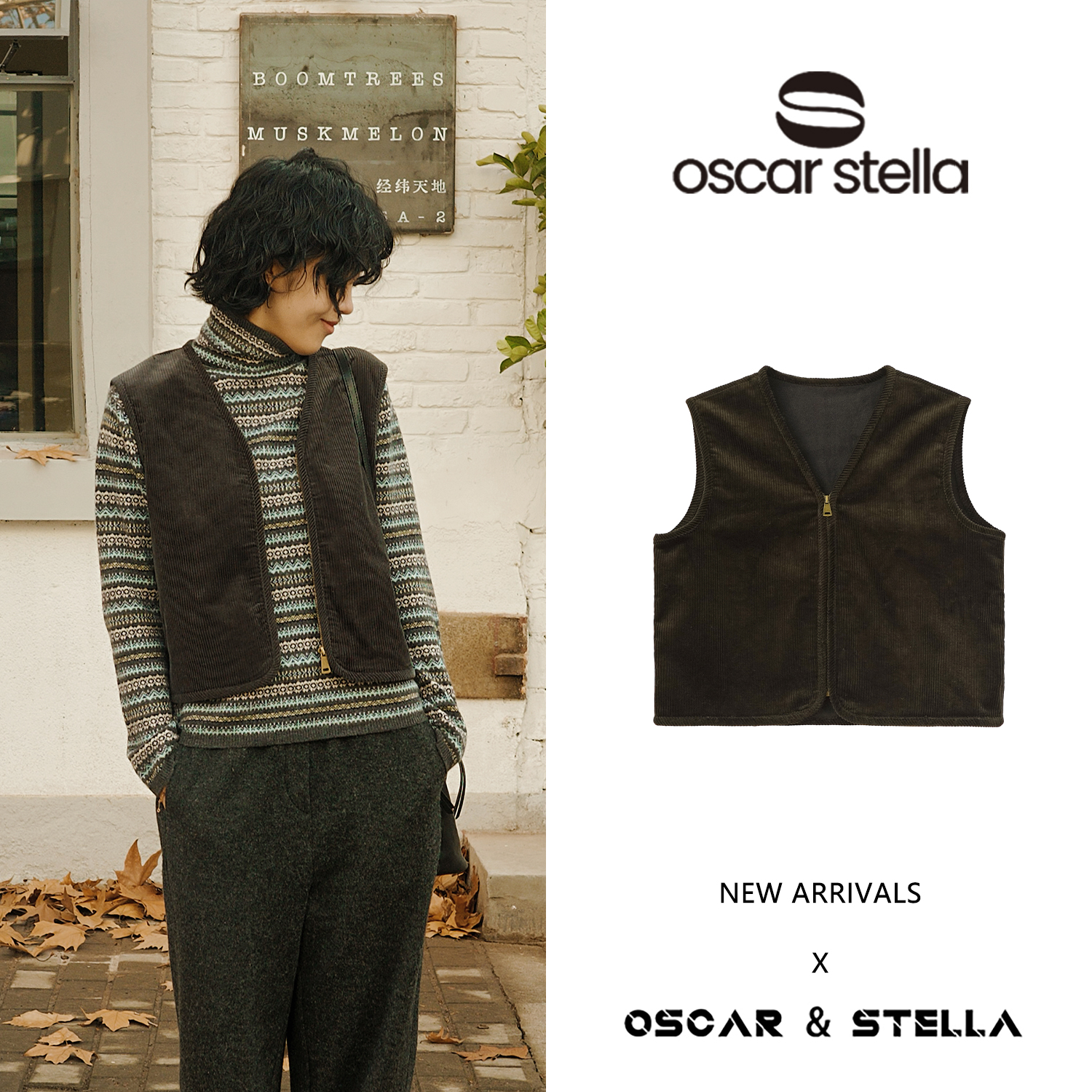 OSCAR&STELLA【小幸运】灯芯绒V领时尚短款休闲马甲41-25200