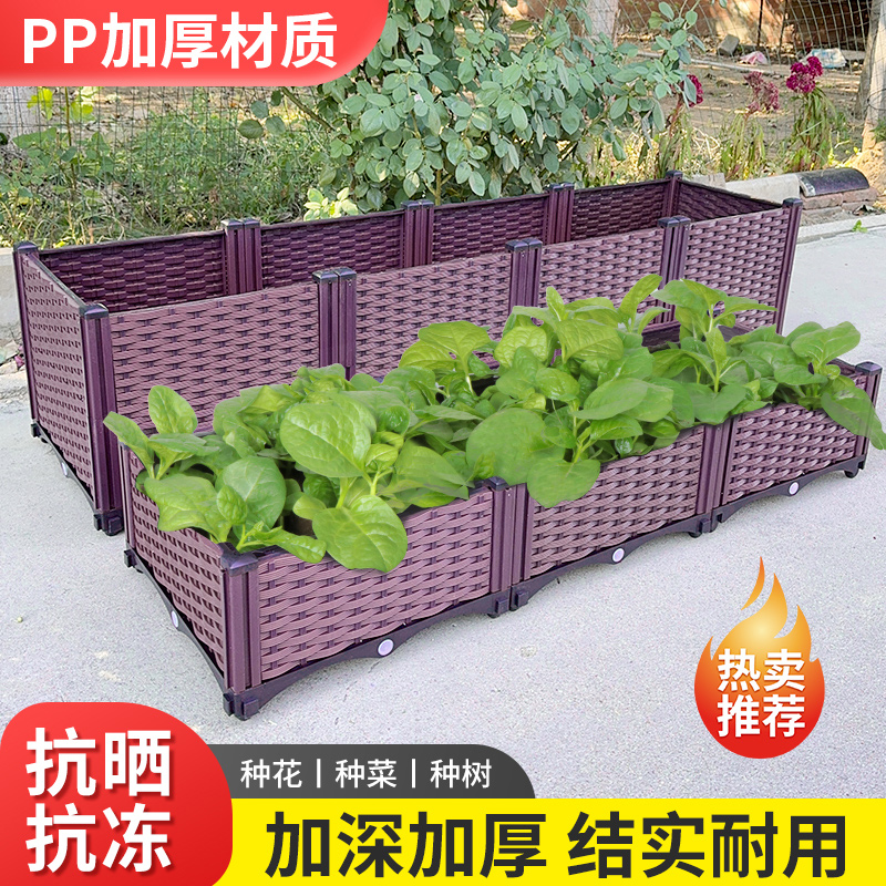 种植箱种菜专用箱神器楼顶特大清仓家庭阳台户外楼顶蔬菜塑料花盆
