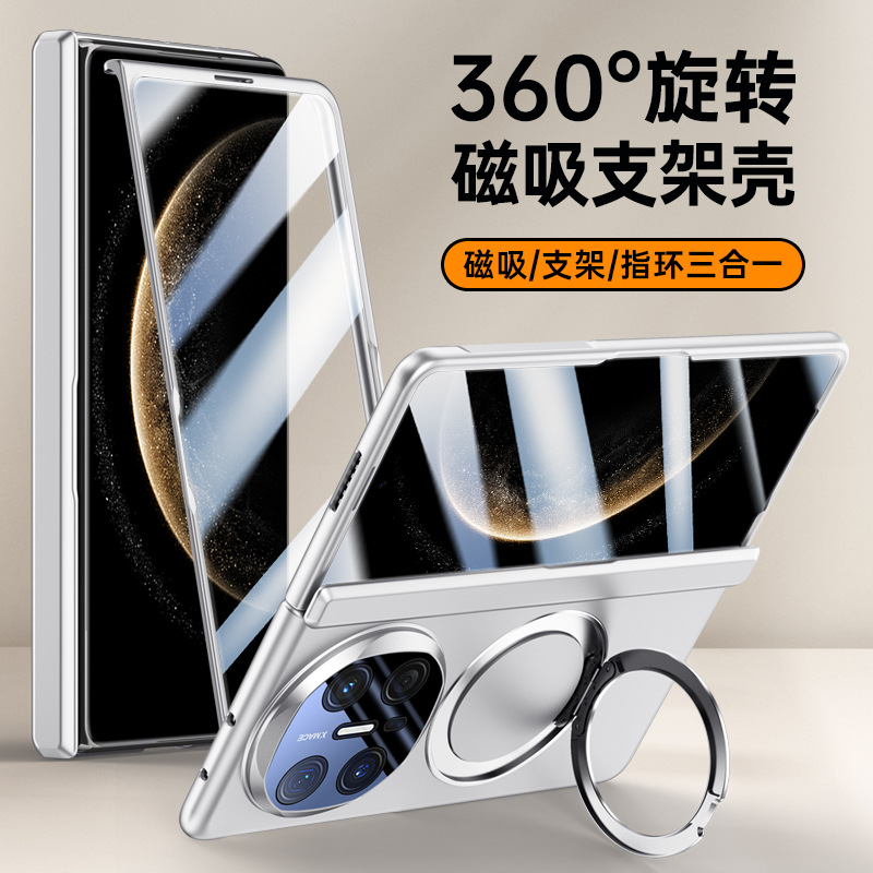 适用华为x6手机壳matex6壳膜磁吸支架可旋转中轴链条折叠防摔壳