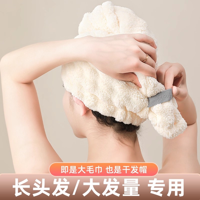 干发帽超强吸水速干一片式2025年新款女成人长发免吹包头发大毛巾