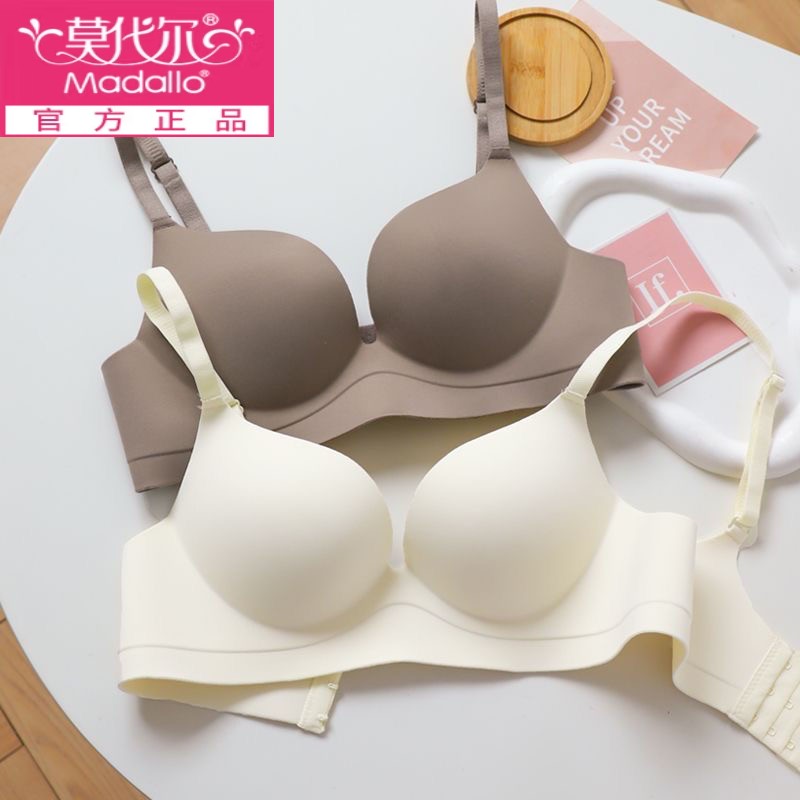 莫代尔内衣女小胸聚拢显大无痕防下垂上托收副乳一片式性感无钢圈