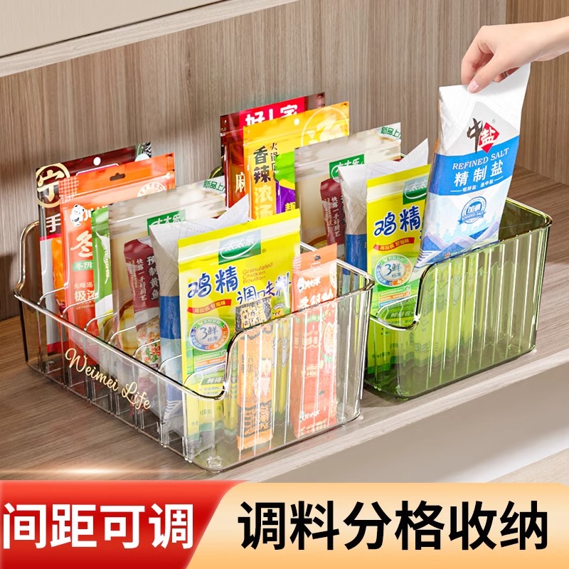 厨房调料收纳盒厨房家用多功能分格盘袋装多格一体调味品罐置物架