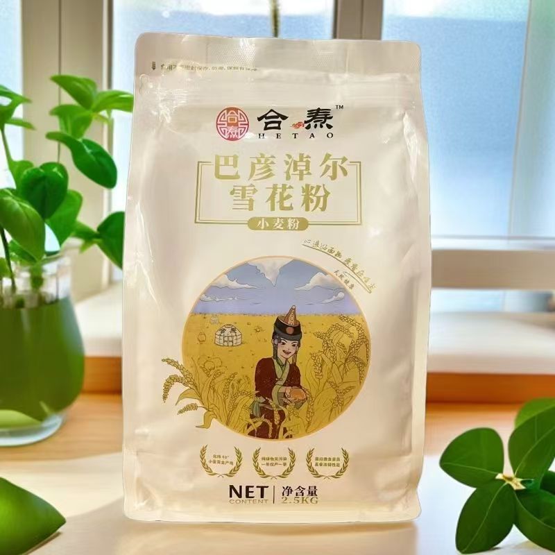 合焘巴彦淖尔雪花粉
