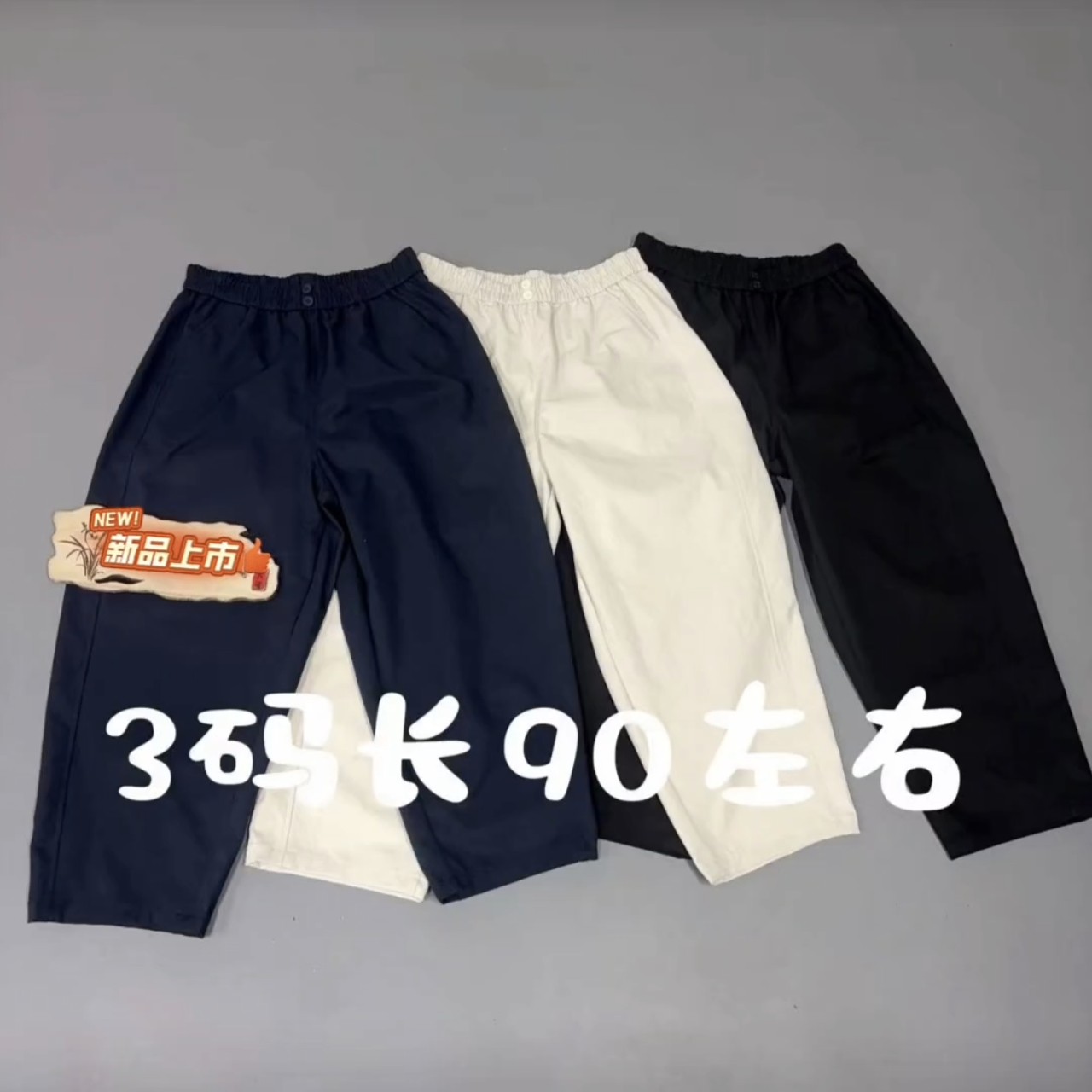 大码女装秋季新款休闲百搭净版松紧腰宽松两粒扣遮肉奶奶裤22550