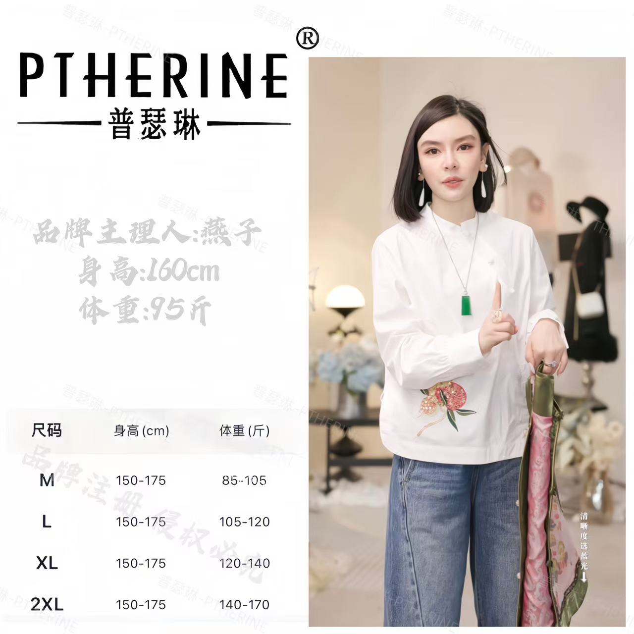 【普瑟琳设计师品牌】秋冬设计感中式亮片花朵斜边系扣衬衫 26329 C