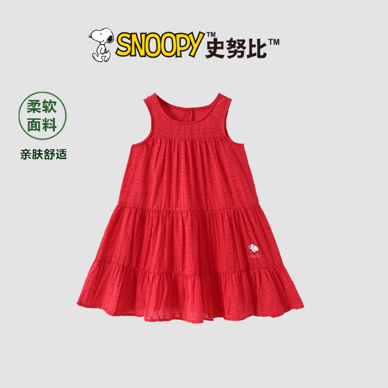 Snoopy/史努比2025新款女童夏季连衣裙洋气韩版 甜心红裙TYX7321
