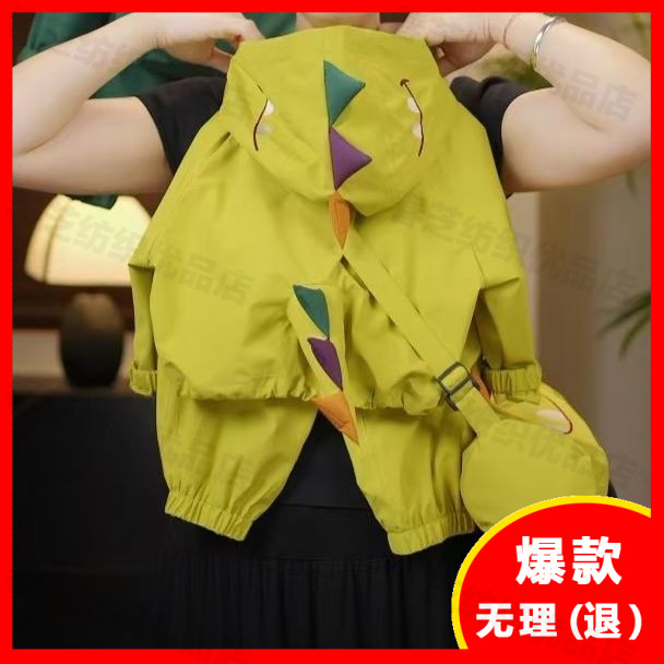 冲锋衣套装时尚秋冬新品萌娃潮流两件套外穿薄款带帽长款卡通潮流