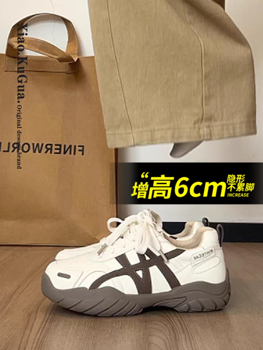 厚底阿甘德训鞋女款2025新款秋季百搭复古休闲运动鞋软底老爹鞋子