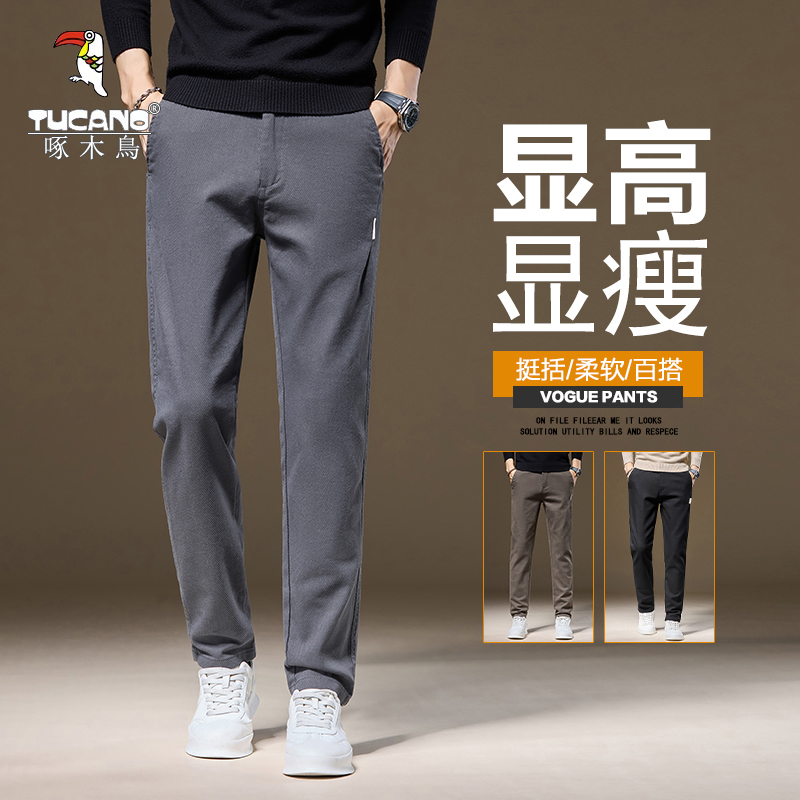 啄木鸟休闲裤男款秋冬2025新款宽松直筒商务弹力工装宽松男士裤子
