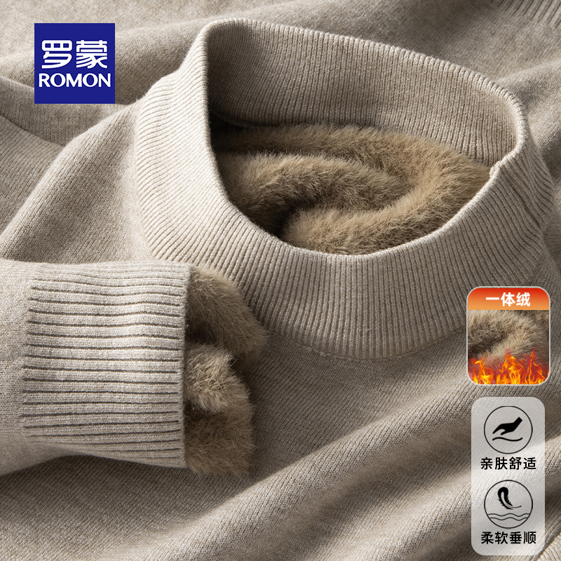 罗蒙2025新款半高领毛衣男士加绒加厚保暖秋冬季长袖打底衫针织衫