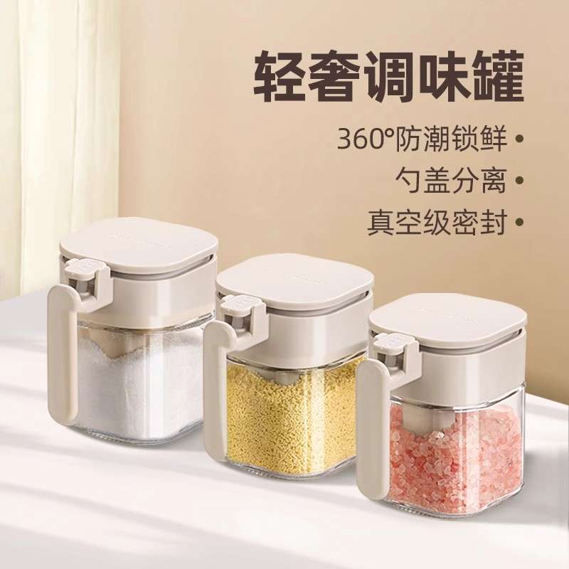调料盒密封防潮家用厨房收纳盒调料瓶味精调料罐玻璃组合装分装瓶