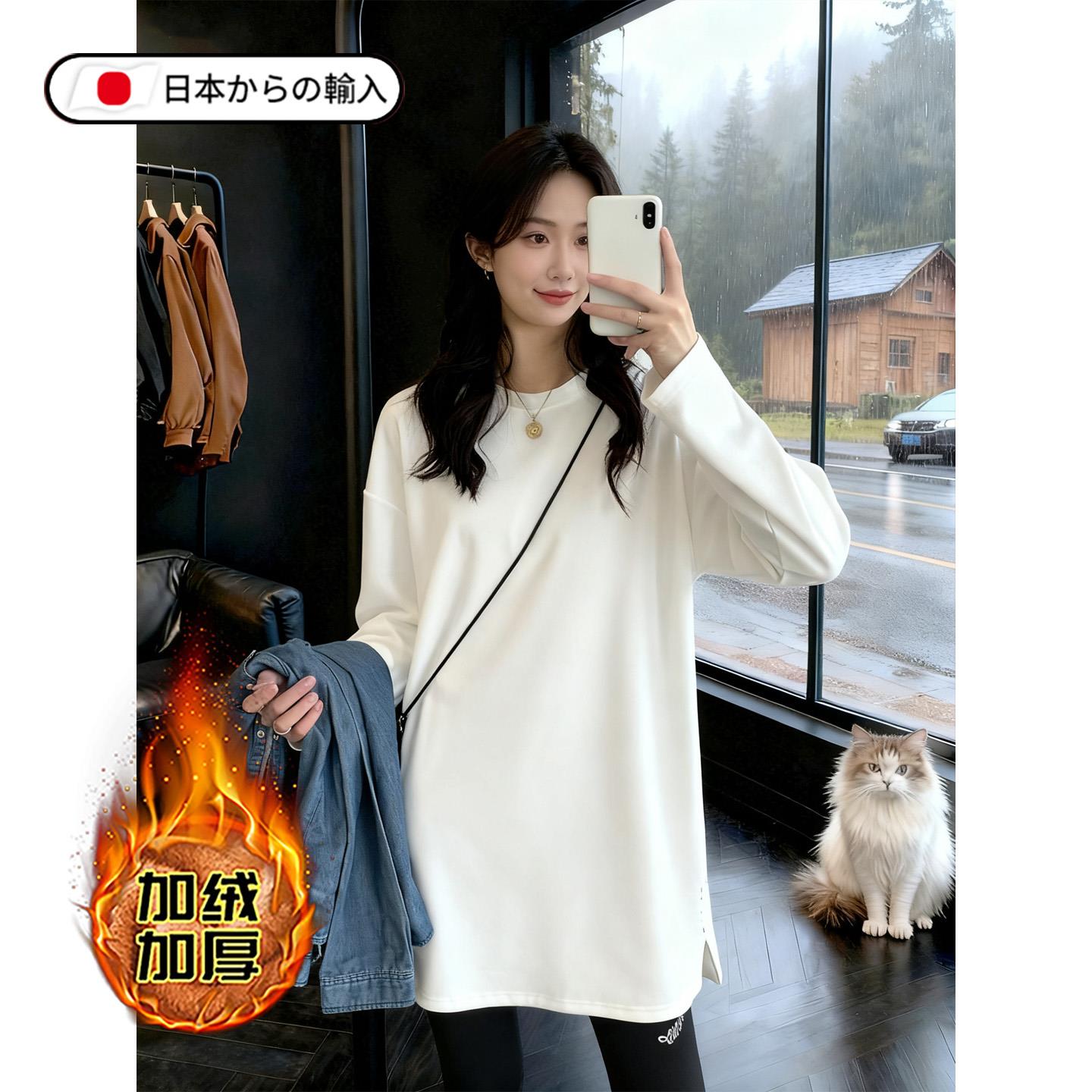 白色德绒打底衫女秋冬内搭圆领加绒加厚中长款卫衣配鲨鱼裤的上衣