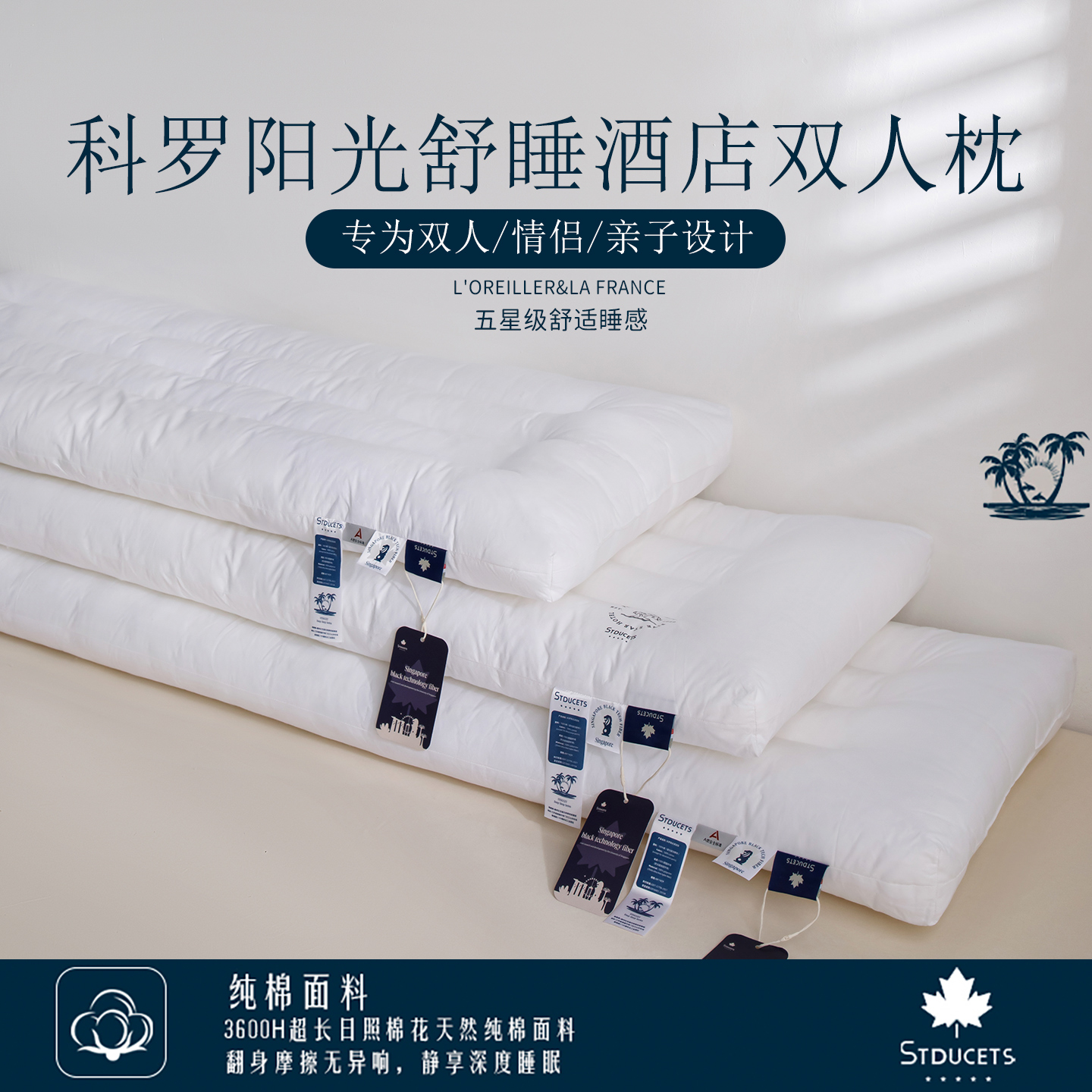 全棉长款双人枕芯一体枕儿童1.2m长枕1.8m亲子枕家用助睡眠长条枕