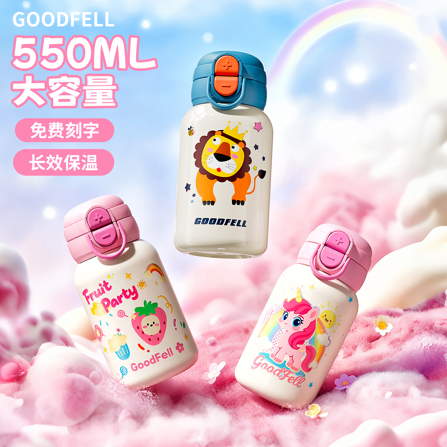 长效保温儿童上学专用保温杯大容量吸管水杯壶便携防摔316不锈钢