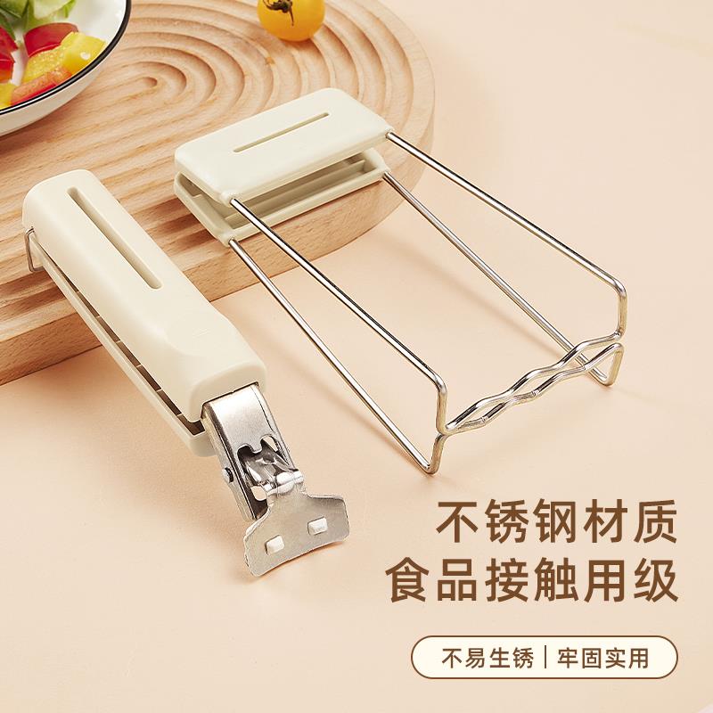 防烫夹取碗夹防烫手厨房夹盘子夹蒸菜不锈钢隔热提盘夹碗神器