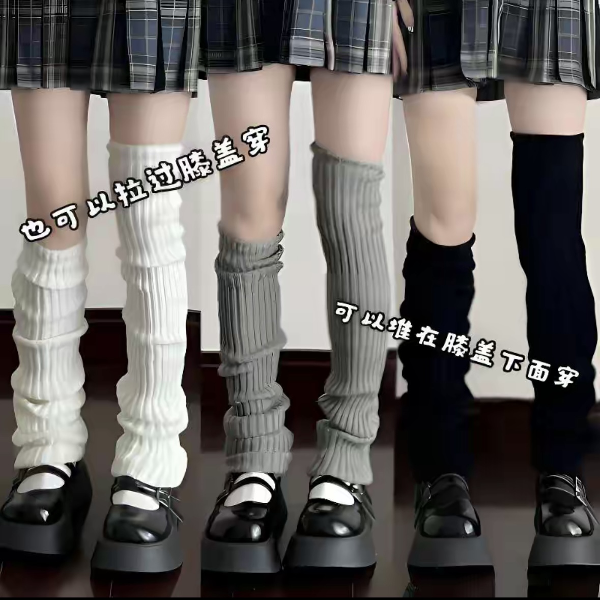 Lolita针织堆堆袜套日系jk小腿袜修饰腿型大象袜子腿套显瘦遮腿型