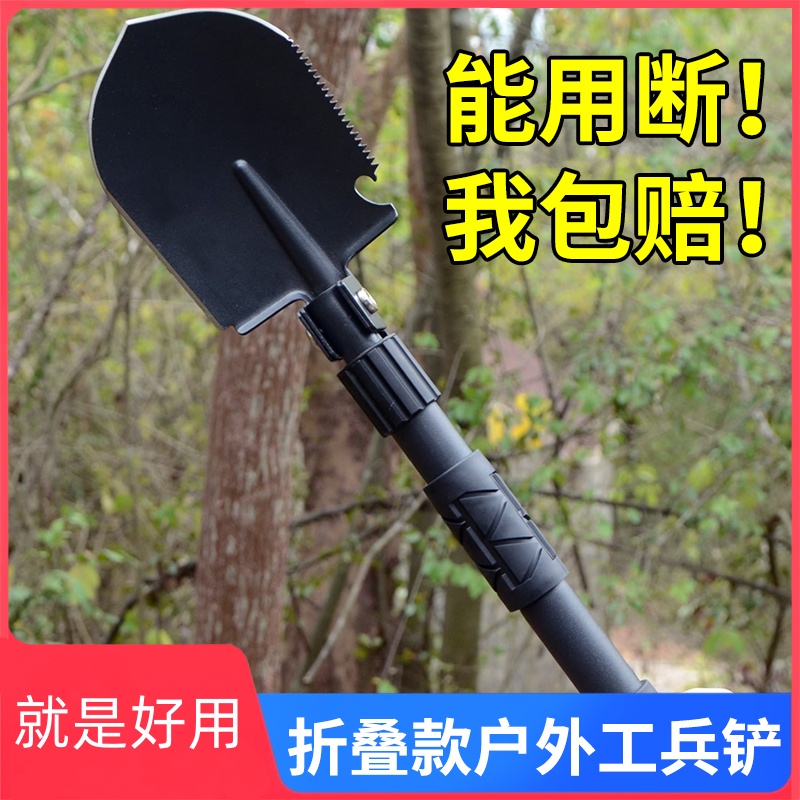 户外工兵铲多功能兵工铲便携式防身野营钓鱼折叠铁锹镐子小号车载