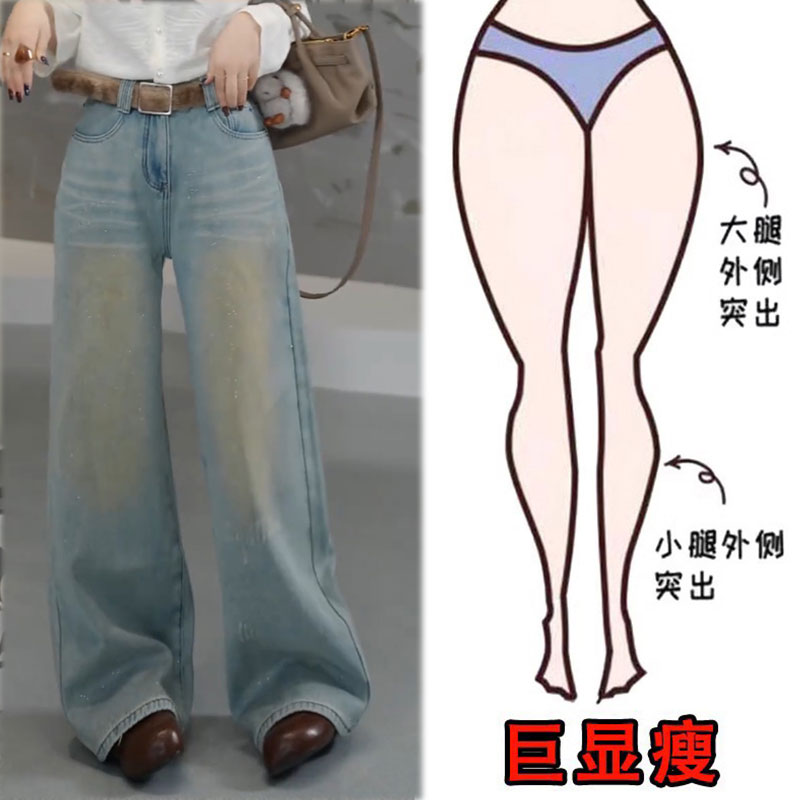 冬季新款加绒加厚大码高腰复古阔腿牛仔裤今年流行显瘦百搭拖地裤