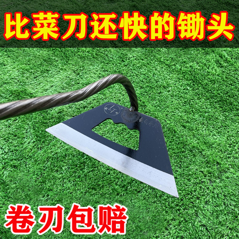 新款锰钢淬火锄草镂空黑刀农用加厚空心家用神器锄头园艺长柄除草