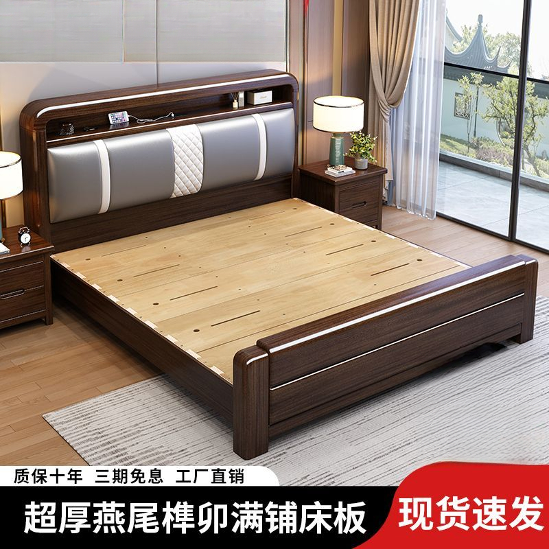 【抖音旗舰】超厚紫金檀木实木床1.8x2米双人床主卧大床高箱