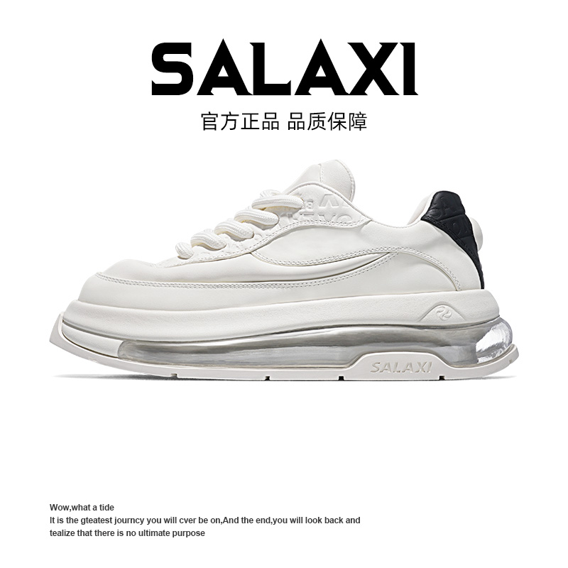 SALAXI【情侣款】潮流秋冬经典舒适百搭气垫潮鞋轻奢风厚底休闲鞋