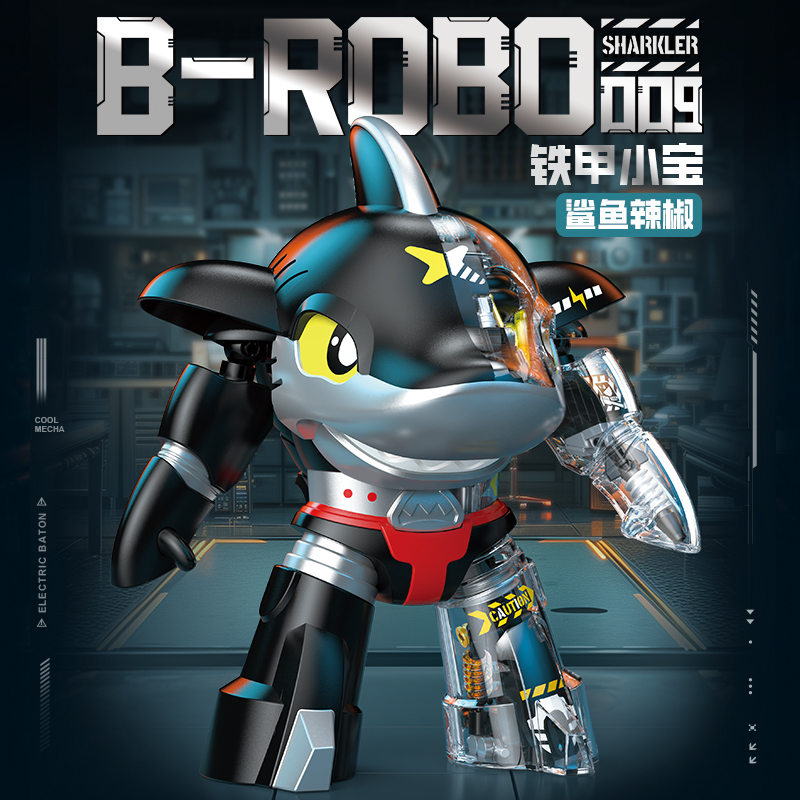 费米积木铁甲小宝正品授权手办鲨鱼辣椒机器人半透明玩具男孩礼物