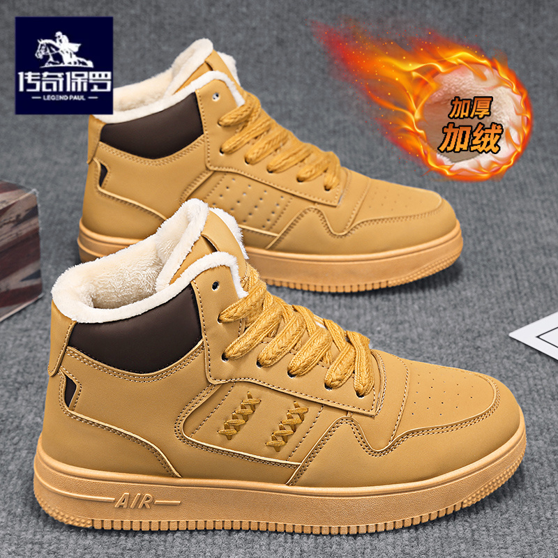 传奇保罗正版男鞋冬季加绒保暖棉鞋2025新款运动休闲高帮黄色板鞋