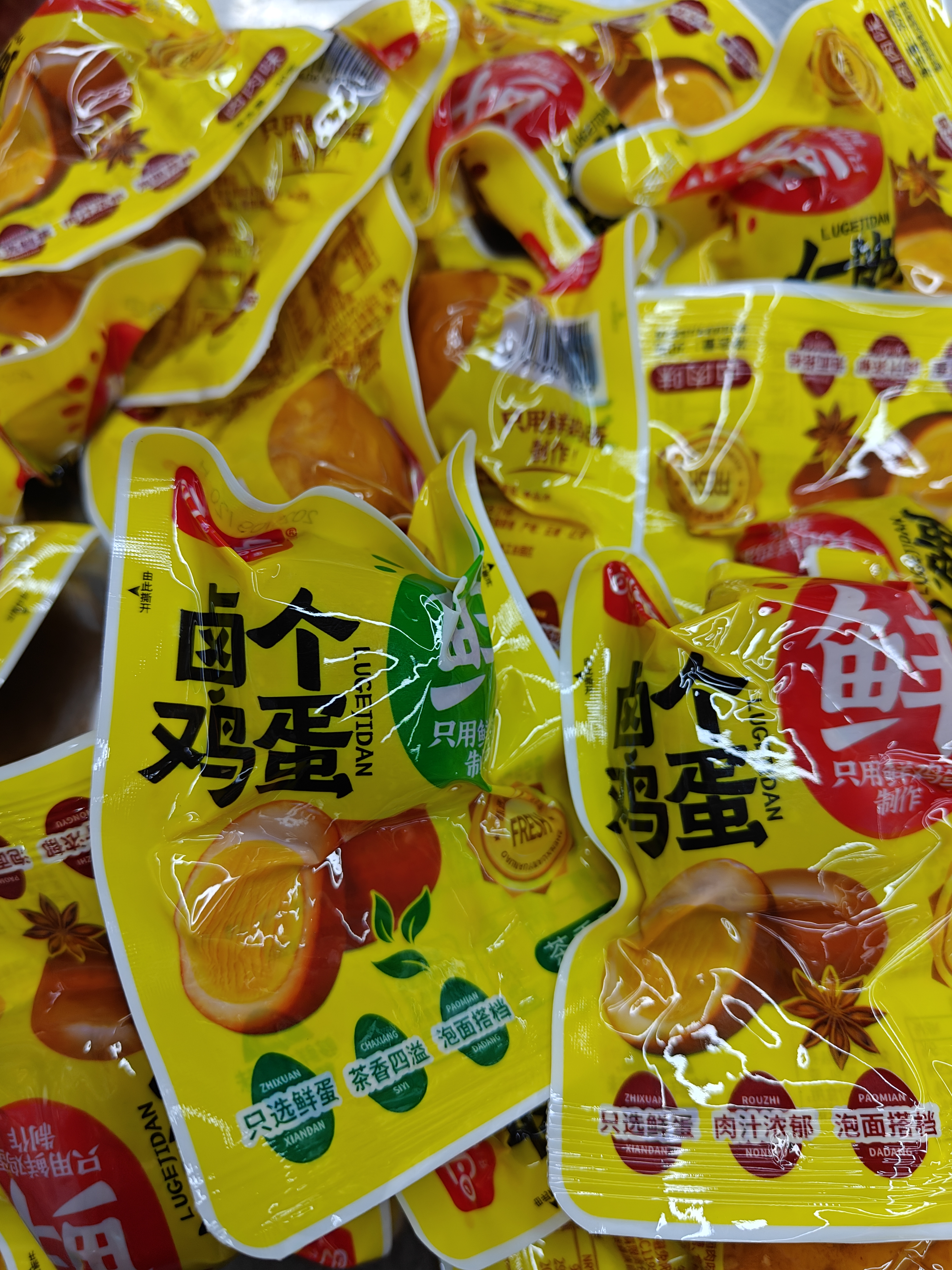 （六哥超市同款）上班族零食无壳鲜鸡蛋即食休闲泡面搭档