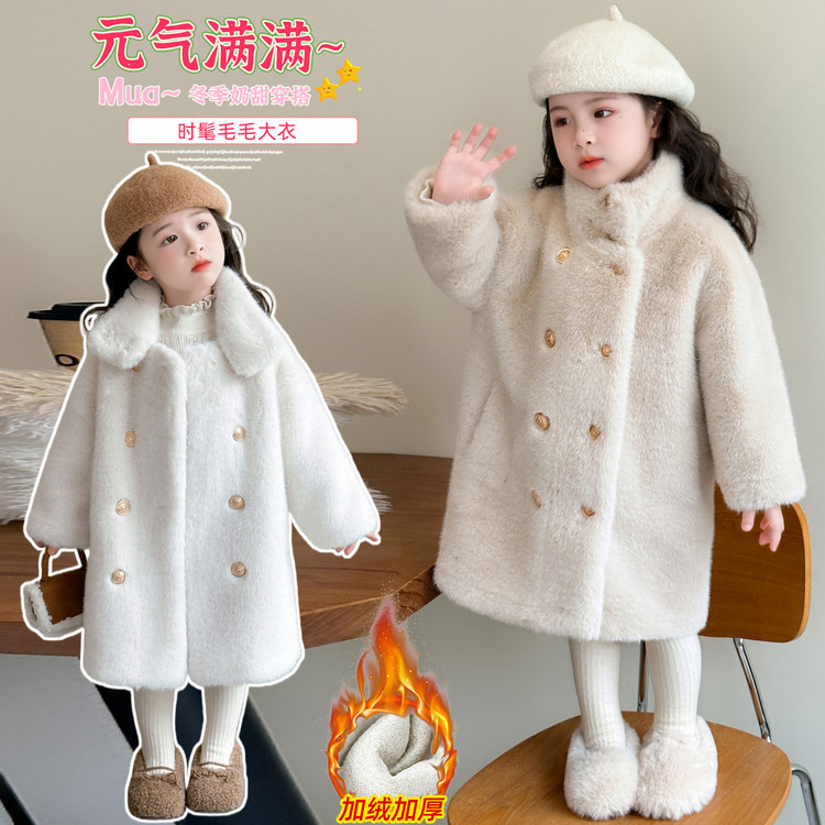女童仿皮草外套秋冬新款皮毛一体洋气韩版女童中长款冬季毛毛大衣
