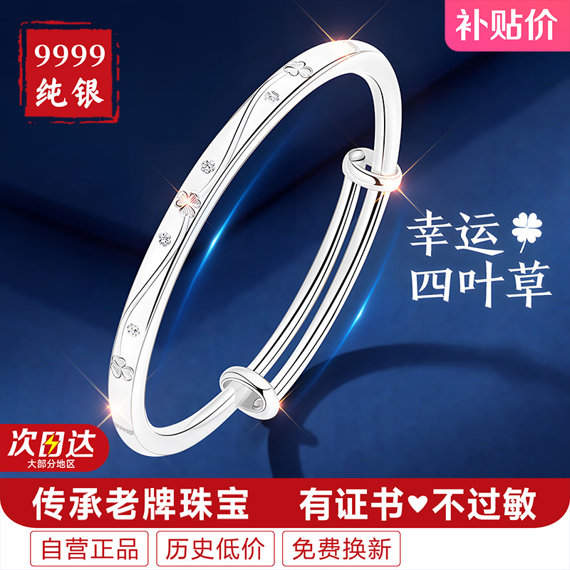 足银手镯 女款9999纯银银镯子999纯银实心手环女士圣诞节礼物女生