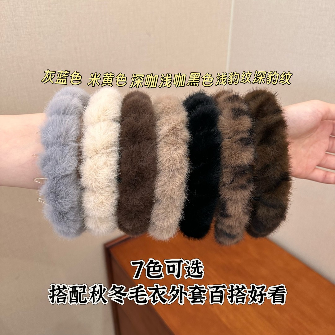 （7色选）韩系复古豹纹带齿毛绒发箍女防滑洗脸发卡头箍2025年秋冬