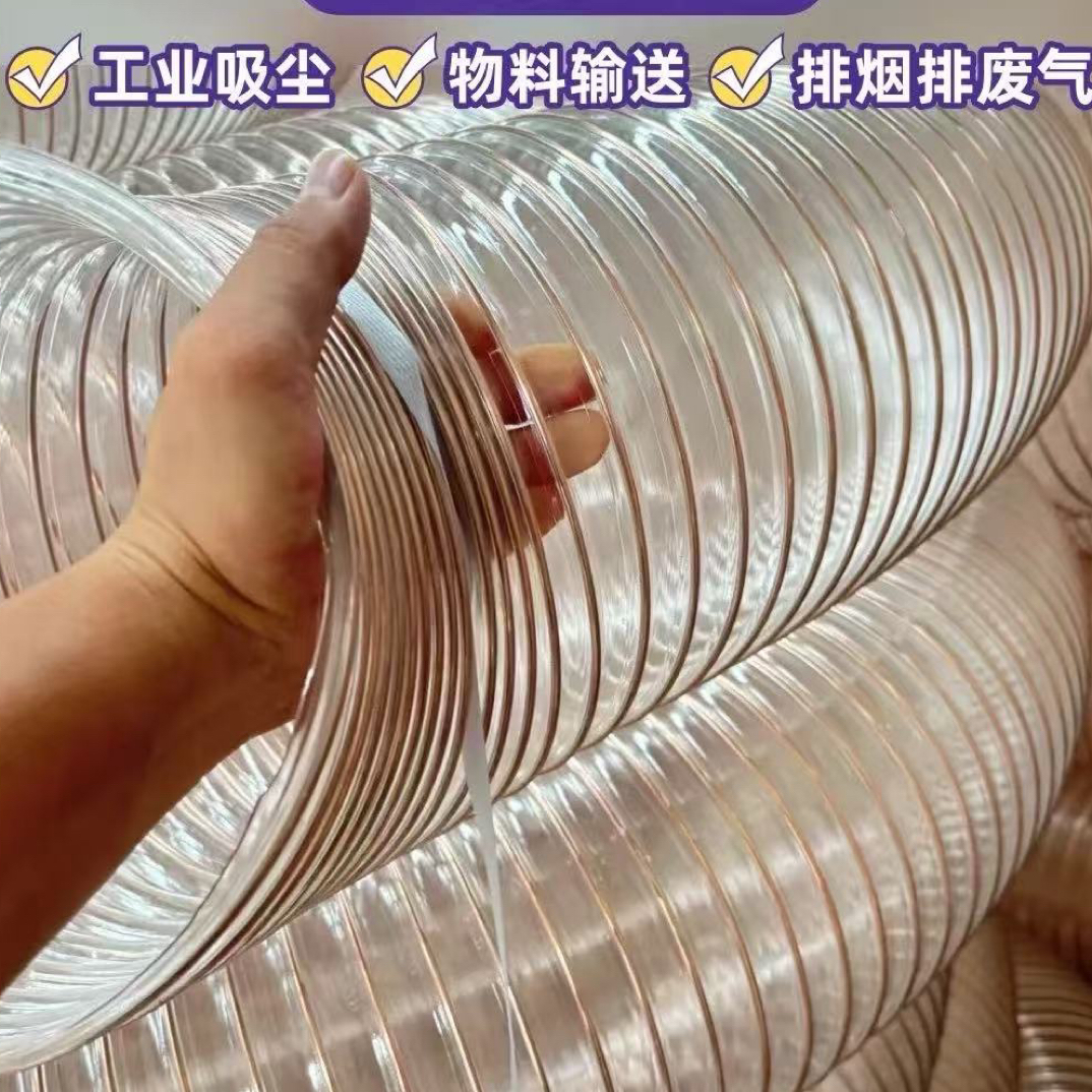 扫地车吸尘管中联福龙马洗扫车伸缩软管pu聚氨酯环卫车钢丝吸尘管