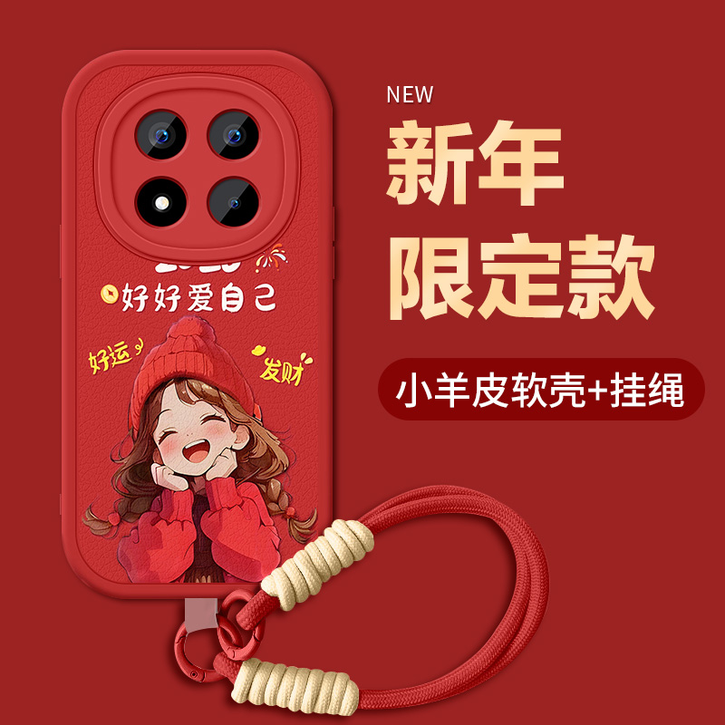 适用红米Note15手机壳15Pro+新年款女款马年全包保护套發财公主