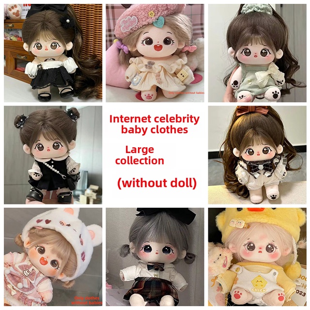 棉娃娃服装女20厘米婴儿服装女孩裙子娃娃人形小女孩娃娃迷你服装