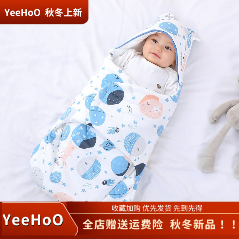 YeeHoO/英氏官方【上新】包被新生儿抱被蝴蝶襁褓睡袋纯棉秋冬冬厚