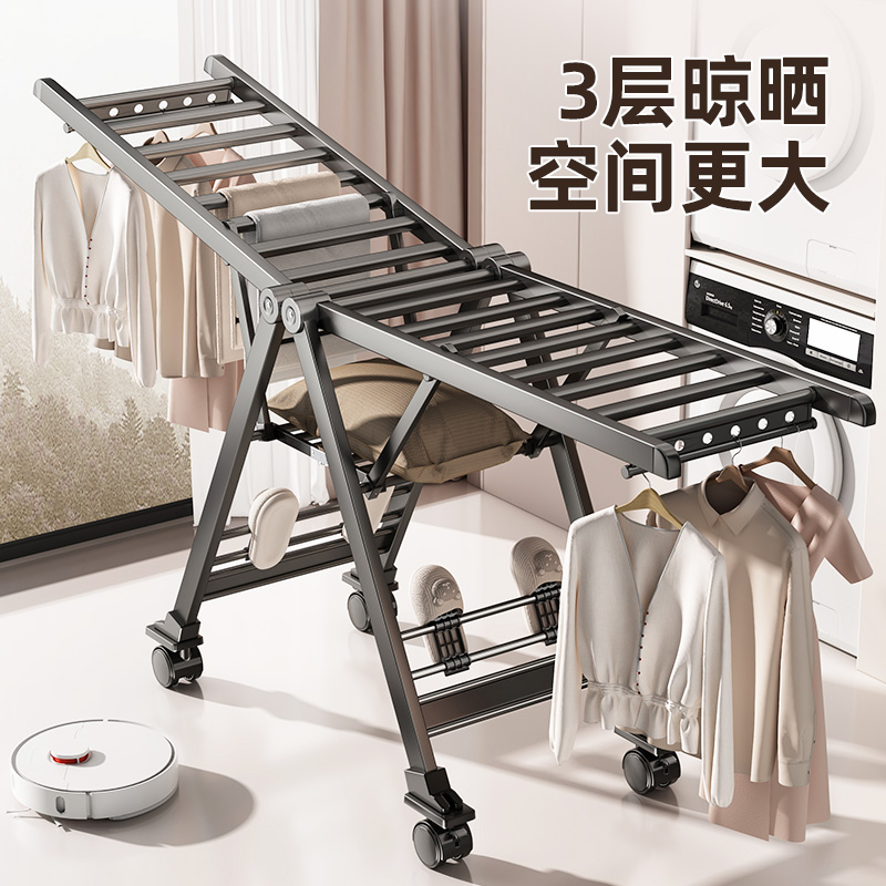 优勤折叠晾衣架家用落地铝合金阳台卧室晒衣架室内凉衣架晒被神器
