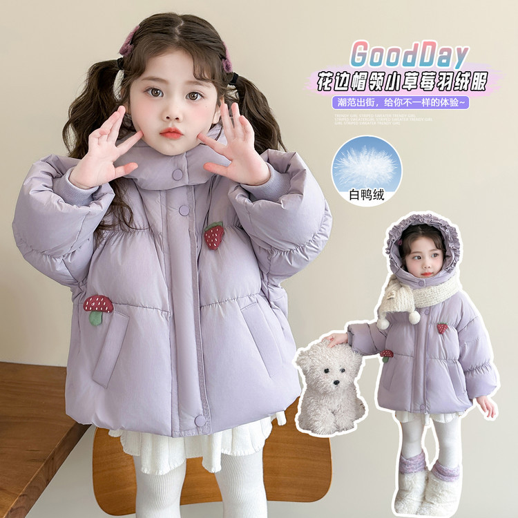 女童冬季羽绒服中小童25新款白鸭绒儿童女宝宝保暖草莓连帽外套