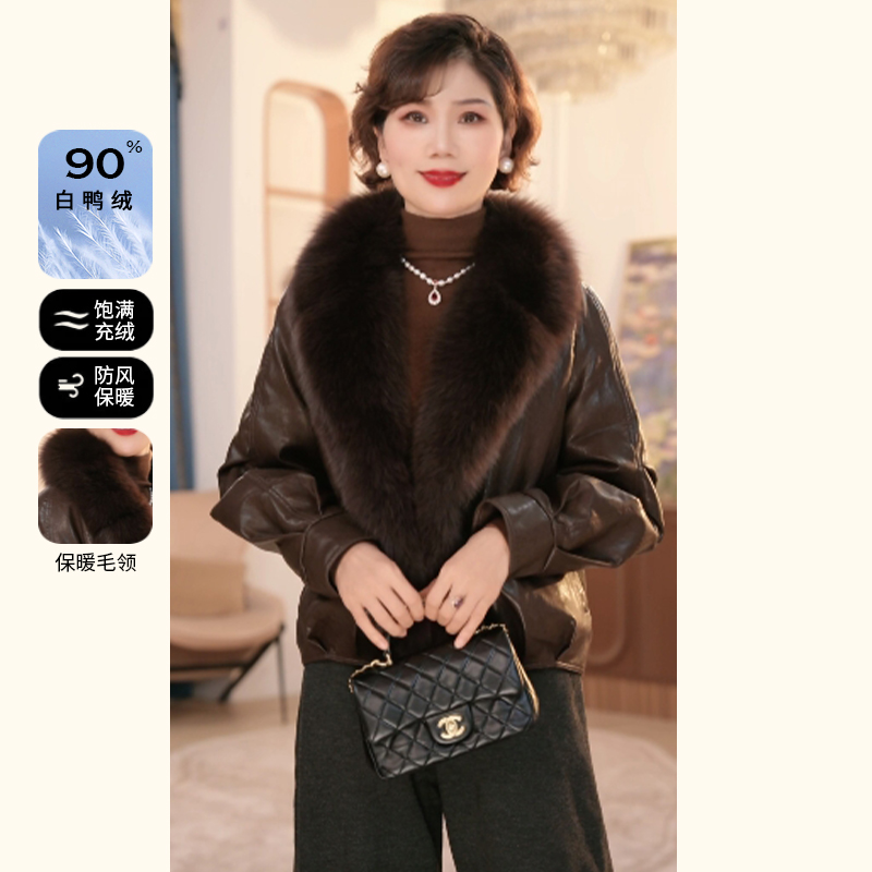 中年妈妈冬装白鸭绒羽绒服2025新款洋气超大狐狸毛领上衣皮衣外套