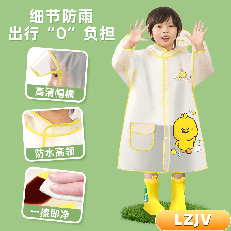 LZJV儿童斗篷卡通雨衣男童女童防水幼儿园小学生背包可爱全身时尚