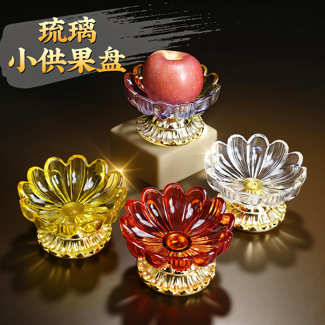 家用供盘供佛水果盘佛前供果果盘玻璃合金贡盘上供贡品盘莲花供盘