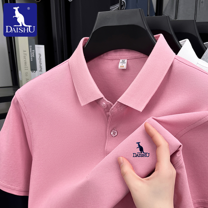 Dai Shu/袋鼠夏季长绒棉短袖Polo衫男士轻奢舒适时尚休闲刺绣T恤