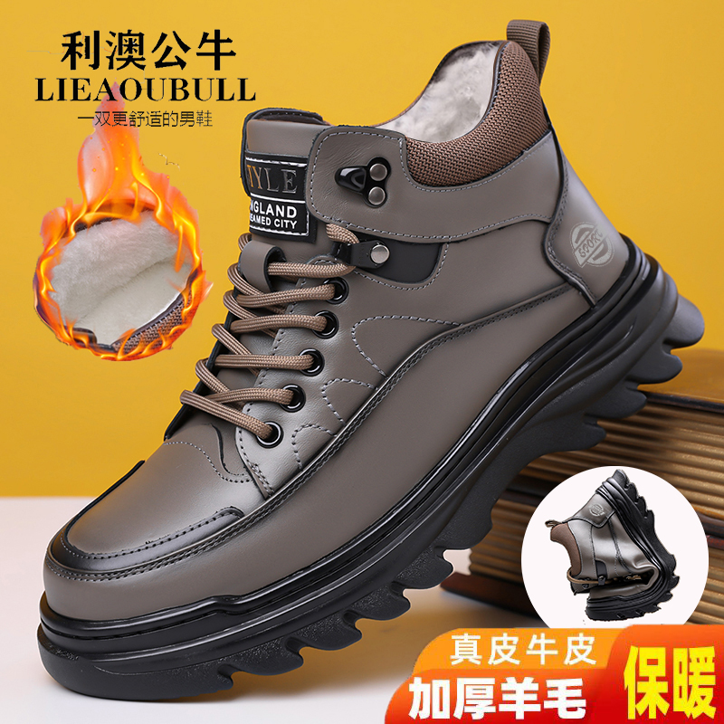男士棉靴2025冬季新款真皮加厚羊毛防寒男棉鞋保暖户外加绒雪地靴